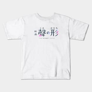 Koe no Katachi ( A Silent Voice ) Kids T-Shirt